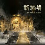 祈福點燈牆/Prayer Light Wall