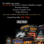 定制一对一寺庙代拜｜Custom One-on-One Temple Proxy Worship