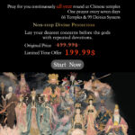 人在海外·全年祈福｜365天集体守护套餐（限时优惠199.99$）